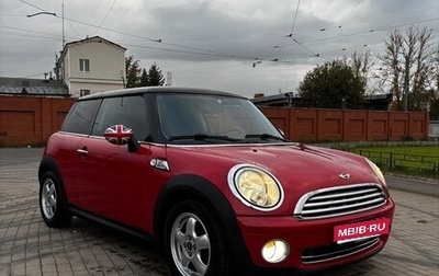 MINI Hatch, 2009 год, 669 000 рублей, 1 фотография
