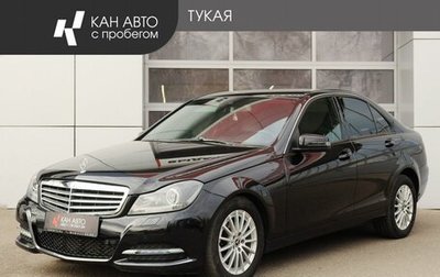 Mercedes-Benz C-Класс, 2013 год, 1 179 000 рублей, 1 фотография