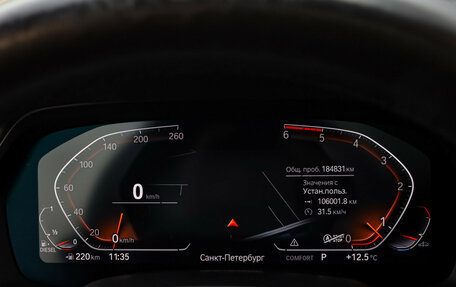 BMW X7, 2019 год, 5 999 000 рублей, 13 фотография