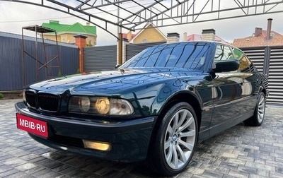 BMW 7 серия, 1995 год, 1 000 000 рублей, 1 фотография