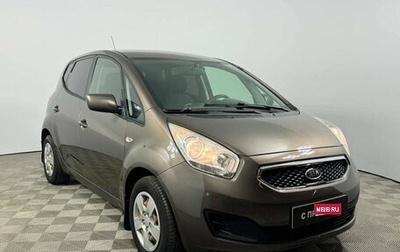 KIA Venga I, 2012 год, 645 000 рублей, 1 фотография