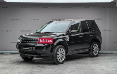 Land Rover Freelander II рестайлинг 2, 2010 год, 1 447 000 рублей, 1 фотография