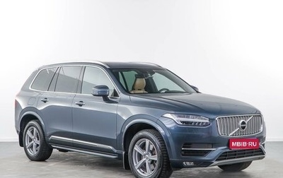 Volvo XC90 II рестайлинг, 2017 год, 3 699 050 рублей, 1 фотография