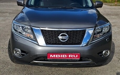 Nissan Pathfinder, 2015 год, 1 699 000 рублей, 1 фотография