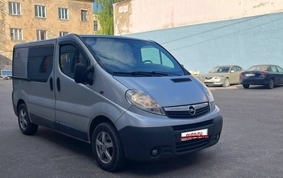 Opel Vivaro A рестайлинг, 2007 год, 1 050 000 рублей, 1 фотография