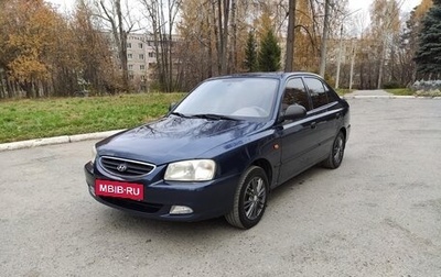 Hyundai Accent II, 2006 год, 400 000 рублей, 1 фотография