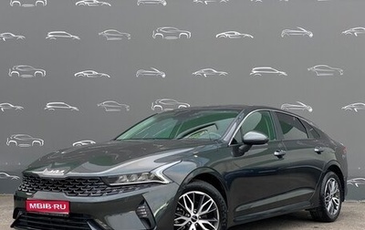 KIA K5, 2022 год, 3 285 100 рублей, 1 фотография
