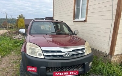 Great Wall Hover, 2008 год, 180 000 рублей, 1 фотография