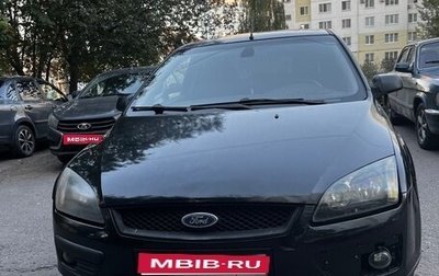 Ford Focus II рестайлинг, 2007 год, 300 000 рублей, 1 фотография
