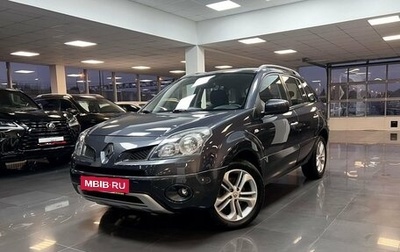 Renault Koleos I рестайлинг 2, 2010 год, 1 145 000 рублей, 1 фотография