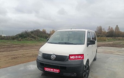 Volkswagen Transporter T5 рестайлинг, 2008 год, 1 000 000 рублей, 1 фотография