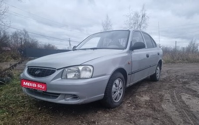 Hyundai Accent II, 2004 год, 280 000 рублей, 1 фотография