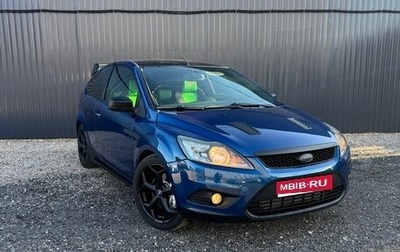 Ford Focus ST III, 2008 год, 550 000 рублей, 1 фотография