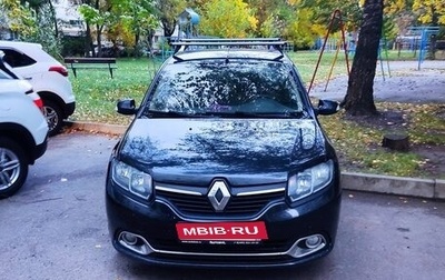 Renault Logan II, 2015 год, 550 000 рублей, 1 фотография