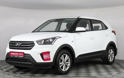 Hyundai Creta I рестайлинг, 2019 год, 2 050 000 рублей, 1 фотография