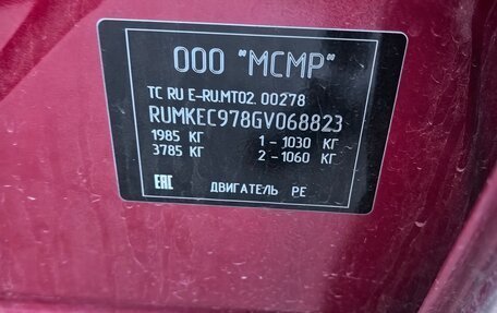 Mazda CX-5 II, 2016 год, 2 050 000 рублей, 9 фотография