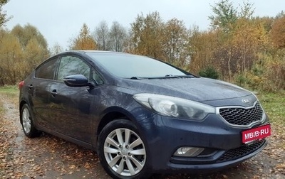 KIA Cerato III, 2016 год, 1 060 000 рублей, 1 фотография