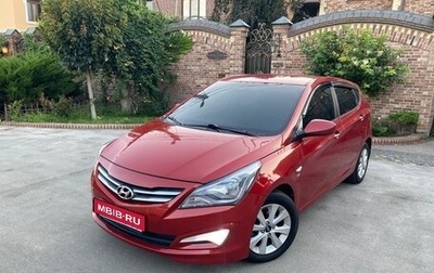 Hyundai Solaris II рестайлинг, 2016 год, 930 000 рублей, 1 фотография