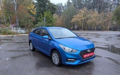 Hyundai Solaris II рестайлинг, 2017 год, 1 150 000 рублей, 1 фотография