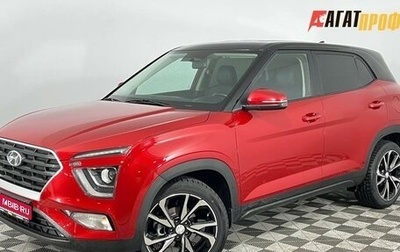 Hyundai Creta I рестайлинг, 2021 год, 2 050 000 рублей, 1 фотография