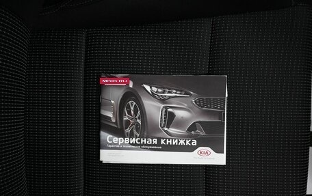 KIA Sportage IV рестайлинг, 2020 год, 2 545 000 рублей, 8 фотография