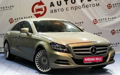 Mercedes-Benz CLS, 2011 год, 1 745 000 рублей, 1 фотография