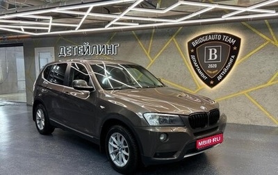 BMW X3, 2012 год, 1 800 000 рублей, 1 фотография