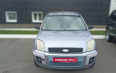Ford Fusion I, 2005 год, 300 000 рублей, 1 фотография