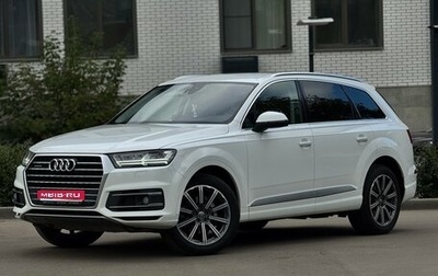 Audi Q7, 2016 год, 3 950 000 рублей, 1 фотография