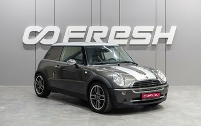 MINI Hatch, 2006 год, 869 000 рублей, 1 фотография