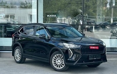 Haval Jolion, 2025 год, 2 649 000 рублей, 1 фотография