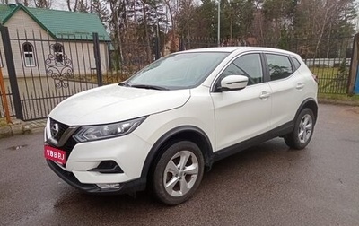 Nissan Qashqai, 2019 год, 2 050 000 рублей, 1 фотография