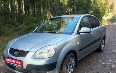KIA Rio II, 2006 год, 450 000 рублей, 1 фотография