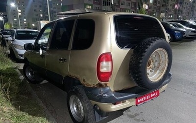Chevrolet Niva I рестайлинг, 2005 год, 135 000 рублей, 1 фотография