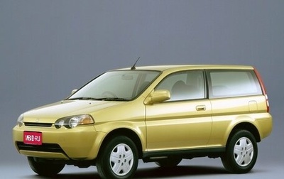 Honda HR-V I, 1999 год, 299 000 рублей, 1 фотография