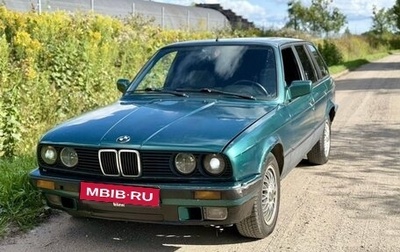 BMW 3 серия, 1987 год, 230 000 рублей, 1 фотография