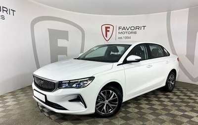Geely Emgrand, 2024 год, 2 483 990 рублей, 1 фотография