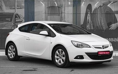 Opel Astra J, 2014 год, 1 049 000 рублей, 1 фотография