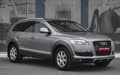 Audi Q7, 2007 год, 1 349 000 рублей, 1 фотография