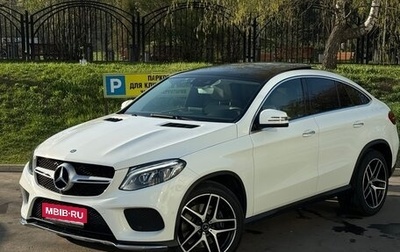 Mercedes-Benz GLE Coupe, 2016 год, 5 600 000 рублей, 1 фотография