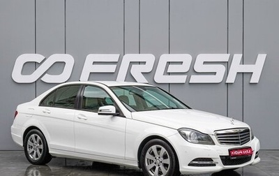 Mercedes-Benz C-Класс, 2012 год, 1 540 000 рублей, 1 фотография