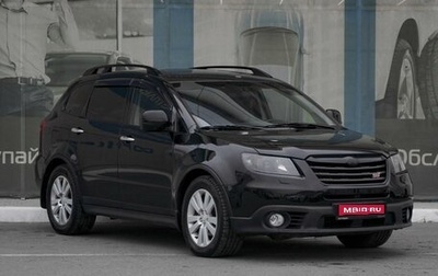 Subaru Tribeca I рестайлинг, 2008 год, 1 119 000 рублей, 1 фотография