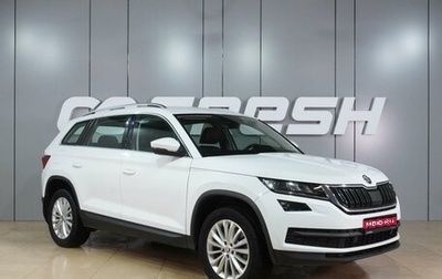 Skoda Kodiaq I, 2018 год, 3 099 000 рублей, 1 фотография