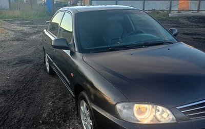 KIA Spectra II (LD), 2008 год, 350 000 рублей, 1 фотография