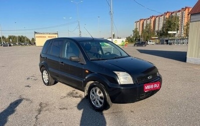 Ford Fusion I, 2005 год, 350 000 рублей, 1 фотография