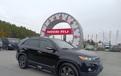 KIA Sorento II рестайлинг, 2011 год, 1 544 995 рублей, 1 фотография