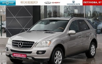 Mercedes-Benz M-Класс, 2005 год, 1 150 000 рублей, 1 фотография