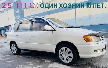 Toyota Ipsum II, 2000 год, 650 000 рублей, 2 фотография