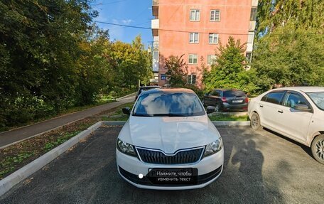 Skoda Rapid I, 2015 год, 719 500 рублей, 5 фотография
