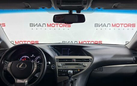 Lexus RX III, 2013 год, 3 199 000 рублей, 16 фотография